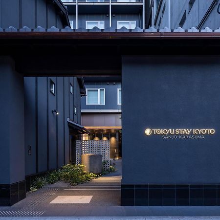 Tokyu Stay Kyoto Sanjo-Karasuma Zewnętrze zdjęcie