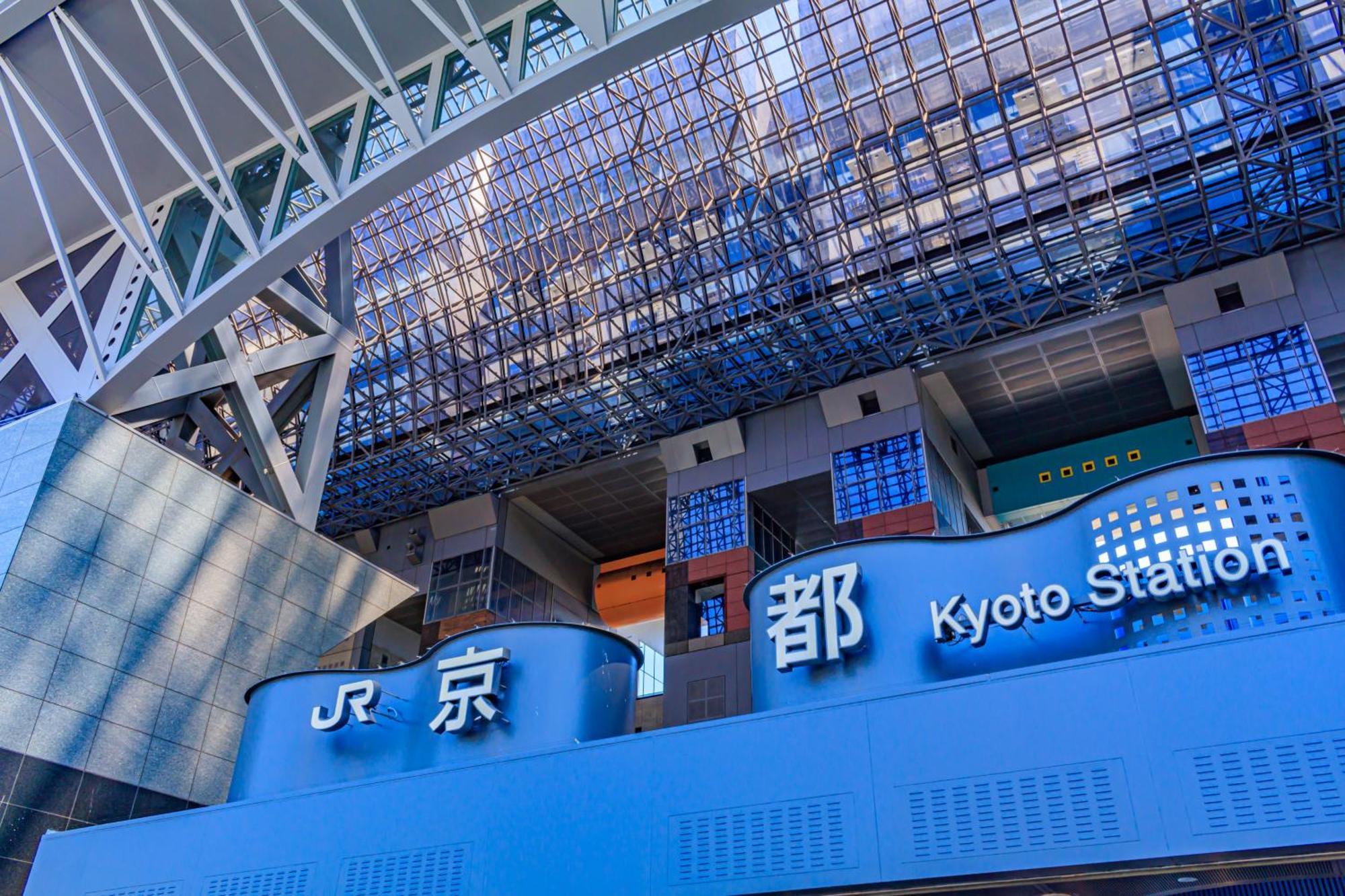 Tokyu Stay Kyoto Sanjo-Karasuma Zewnętrze zdjęcie