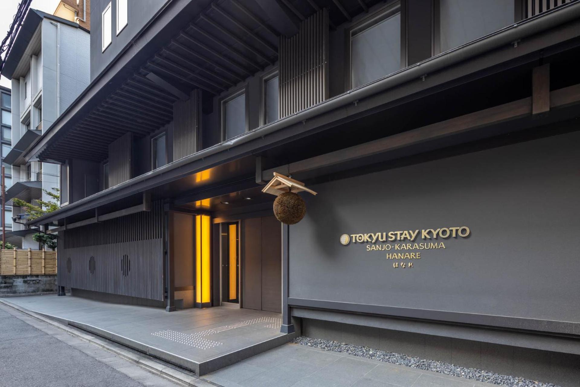 Tokyu Stay Kyoto Sanjo-Karasuma Zewnętrze zdjęcie