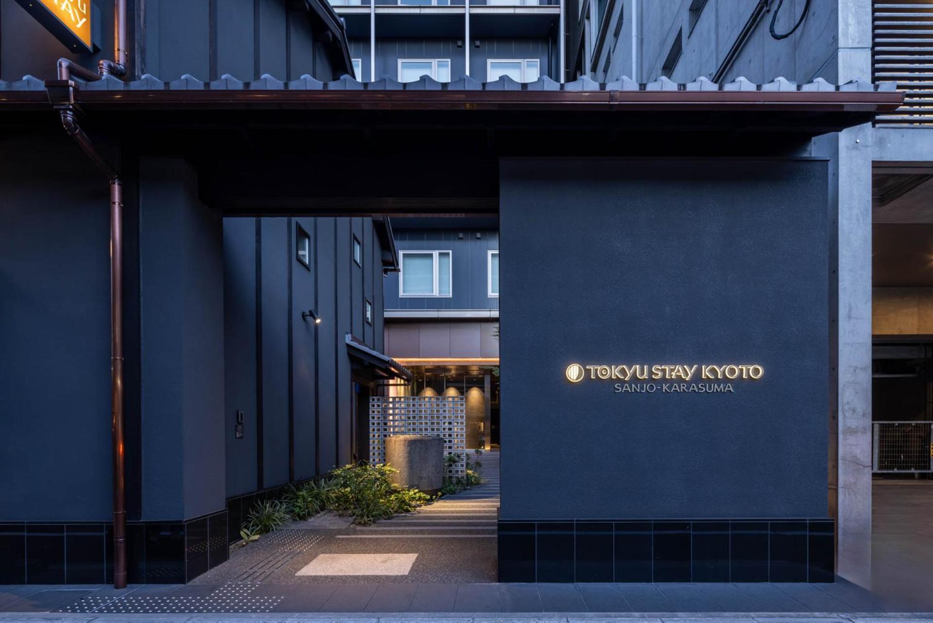 Tokyu Stay Kyoto Sanjo-Karasuma Zewnętrze zdjęcie